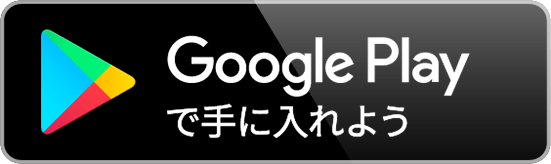 ロードモバイル_extra_sc